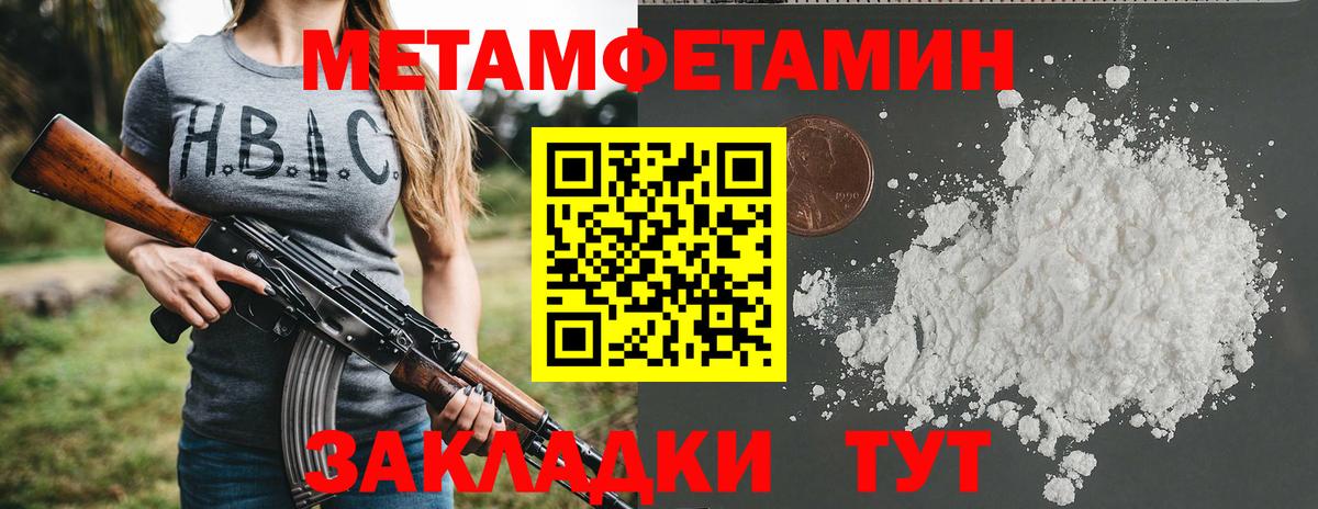 АМФ Premium Анжеро-Судженск