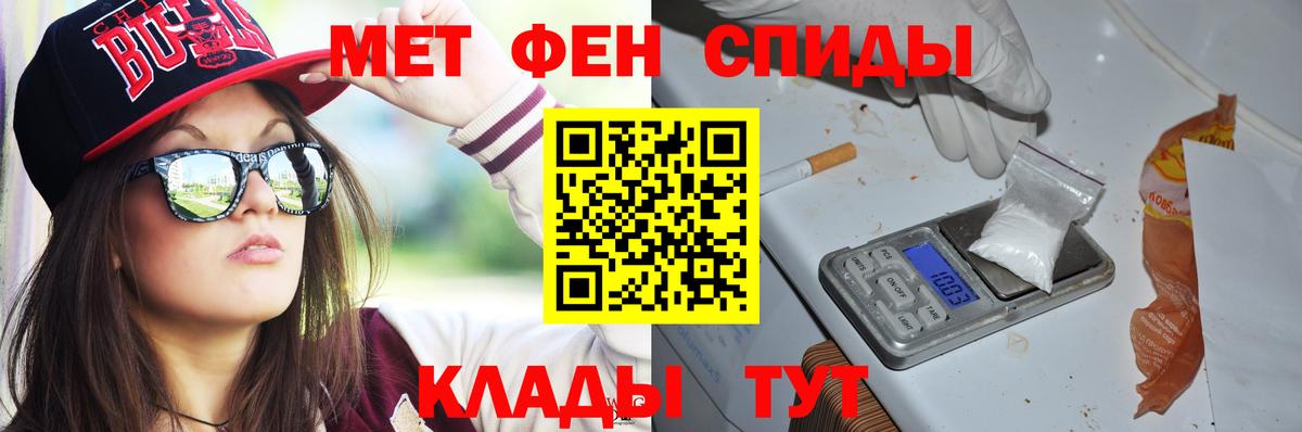 АМФЕТАМИН Premium  Амфетамин  Amphetamine  Вход с VPN  Анжеро-Судженск 