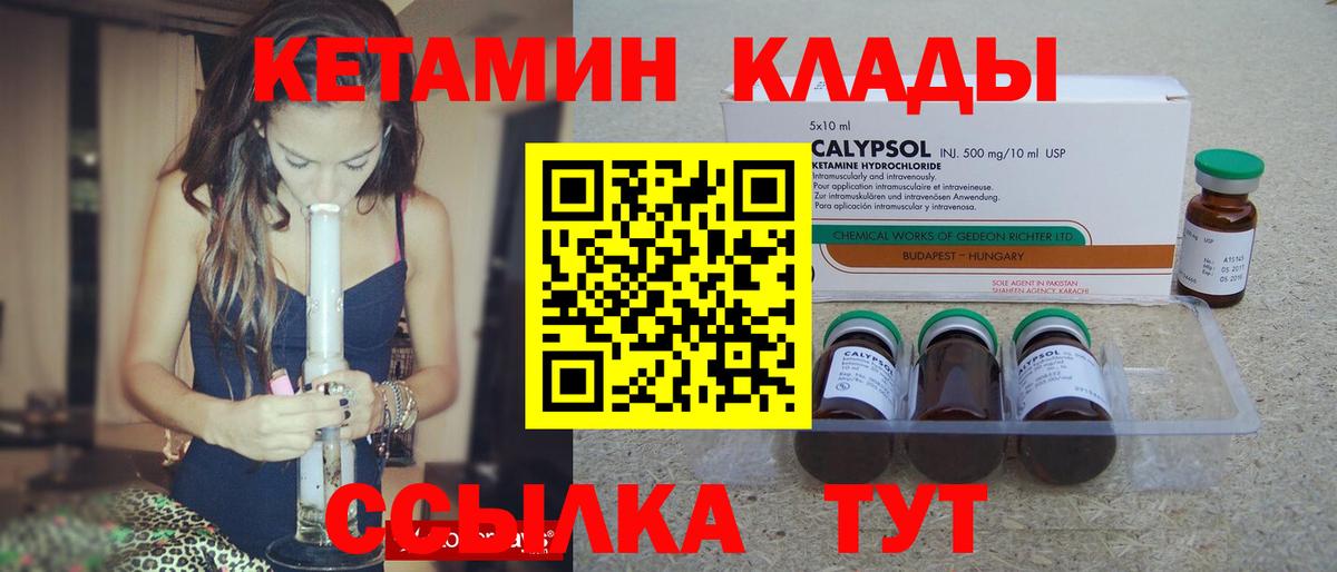сайты даркнета официальный сайт  Кетамин ketamine  Вход с VPN  Анжеро-Судженск 