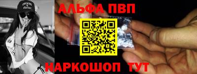 a pvp Абакан