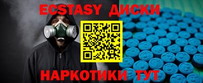 кокаин VHQ Абинск