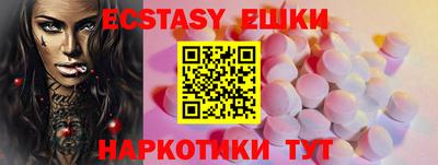MDMA Premium VHQ Азнакаево