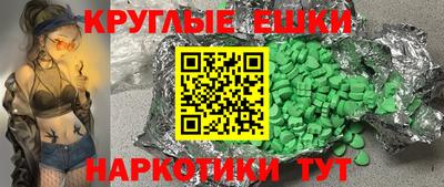 кокаин VHQ Абинск