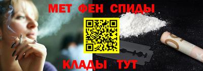 кокаин VHQ Абинск