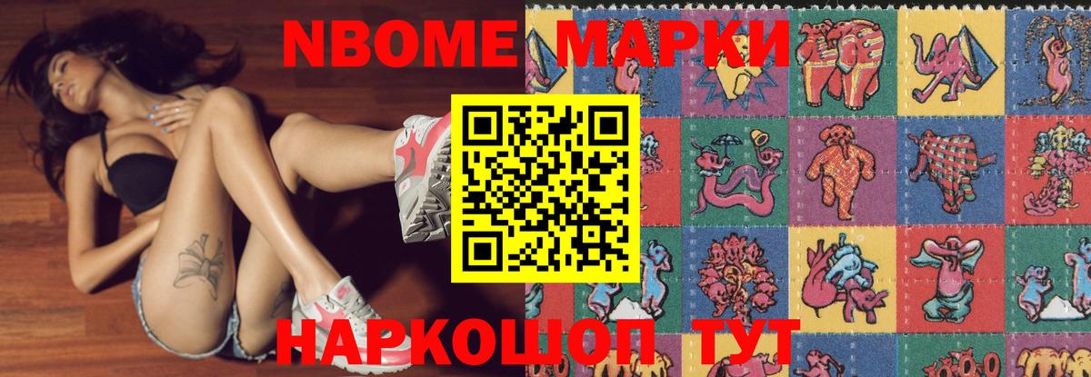 Лсд 25 экстази ecstasy Анжеро-Судженск