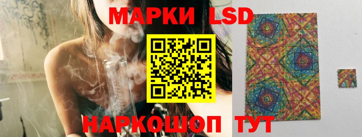 Анжеро-Судженск  Лсд 25 экстази кислота  Вход с VPN 