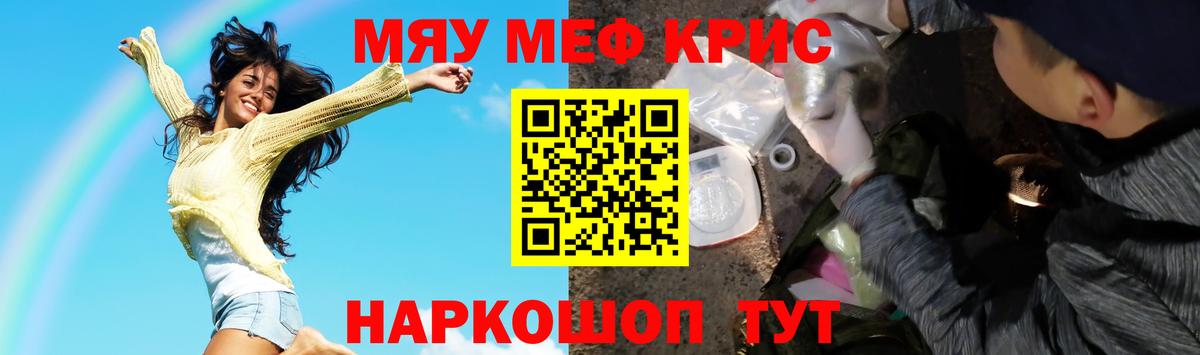 Анжеро-Судженск  МЯУ-МЯУ мяу мяу  МЯУ-МЯУ мяу мяу  МЕФ  Вход с VPN 