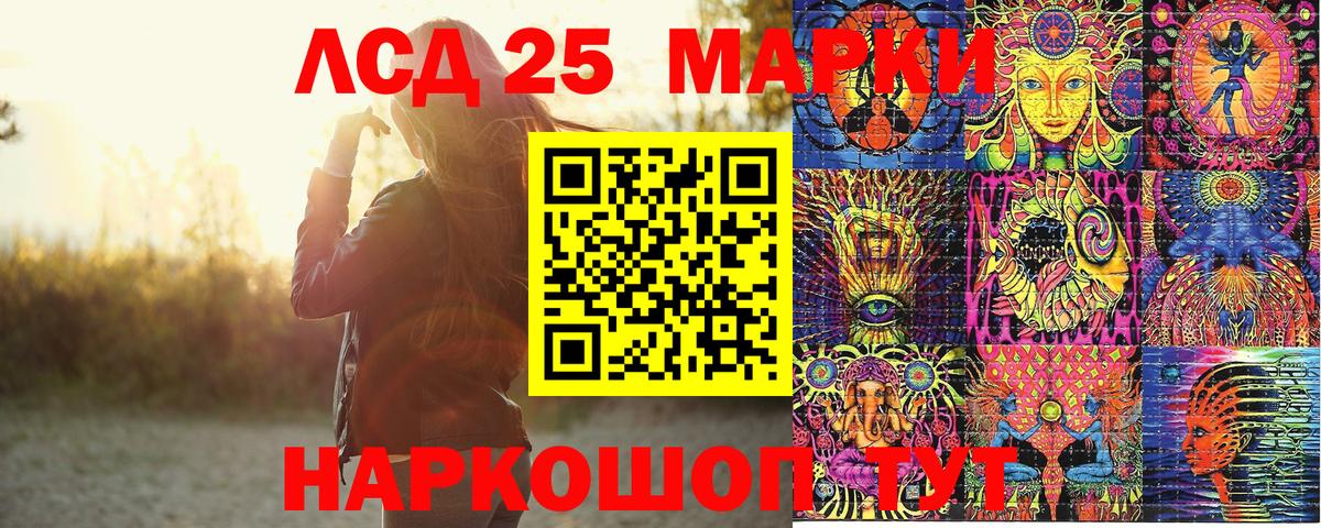 Марки NBOMe 1,8мг  Вход с VPN  Марки NBOMe  Анжеро-Судженск 