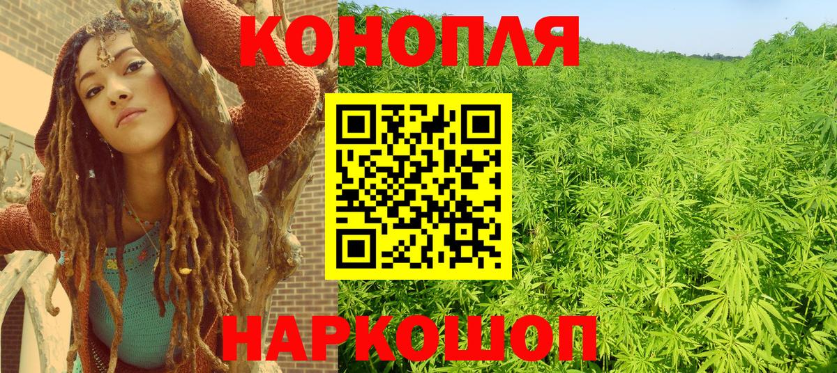 Анжеро-Судженск  Канабис план  Бошки марихуана гибрид  Вход с VPN  Конопля марихуана 